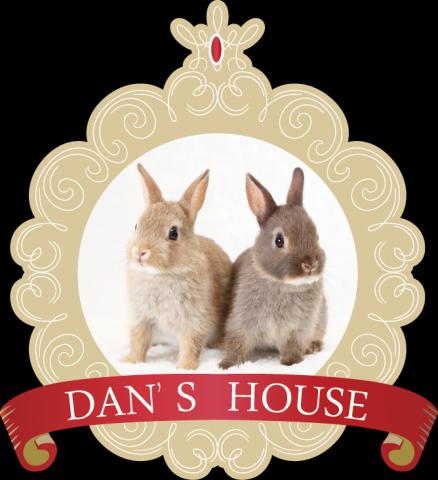 ＤＡＮ’Ｓ　ＨＯＵＳＥ