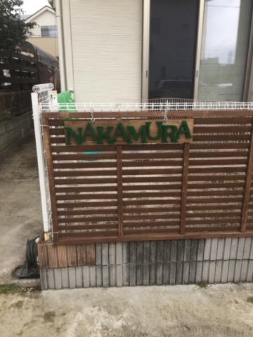 チワワランドなかむら